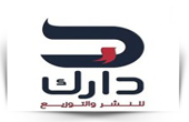 دارك للنشر و التوزيع دارك للنشر و التوزيع