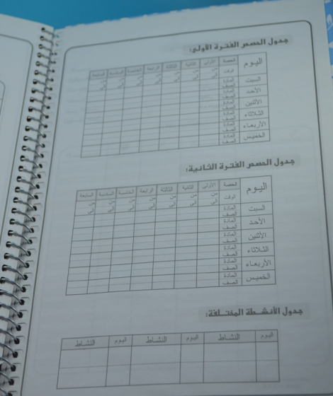 notes for lessons notes for lessons