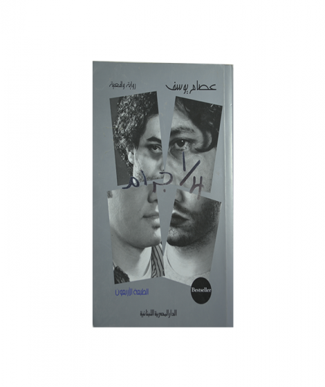 ربع جرام ربع جرام