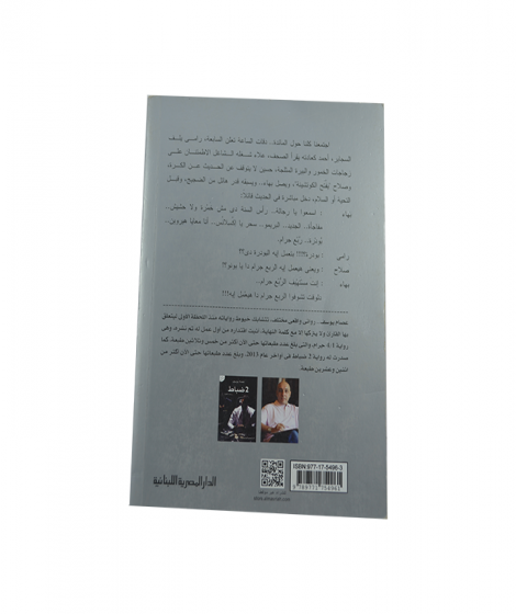 ربع جرام ربع جرام