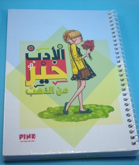 Notebook wire 150 sheets A4 Notebook wire 150 sheets A4