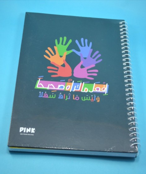 Notebook wire 150 sheets A4 Notebook wire 150 sheets A4