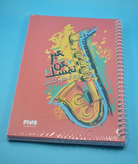 Notebook wire 150 sheets A4 Notebook wire 150 sheets A4