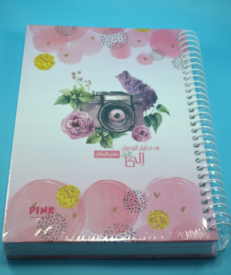 كشكول سلك 200 ورقة A4 كشكول سلك 200 ورقة A4