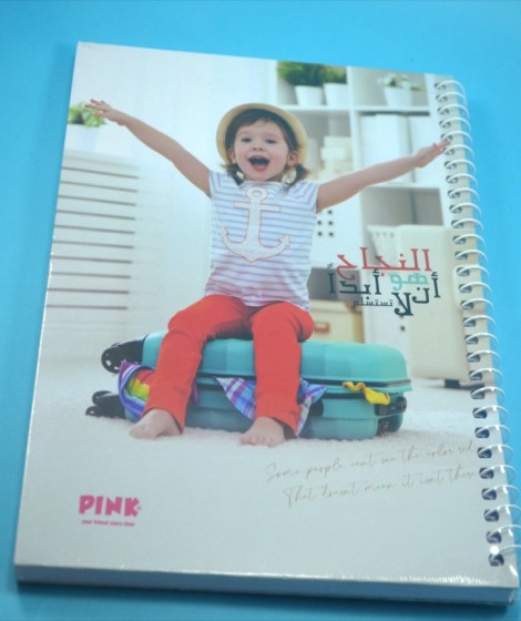 كشكول سلك 200 ورقة A4 كشكول سلك 200 ورقة A4