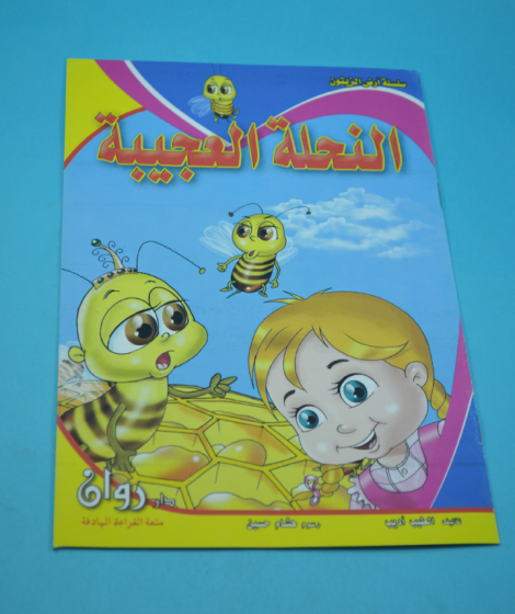 سلسلة أرض الفيروز