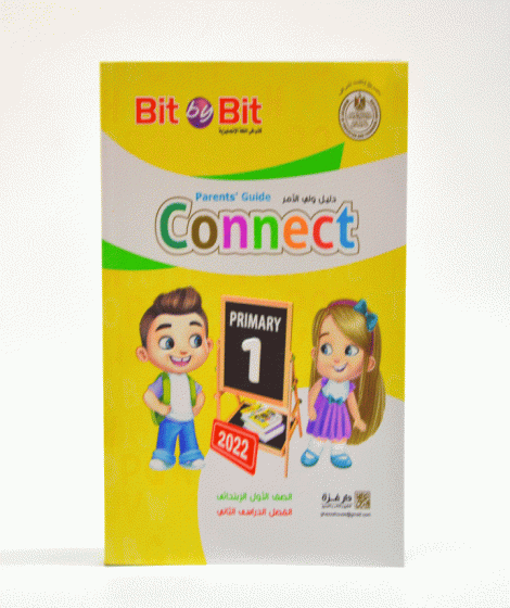 Bit by Bit connect ترم 2 ( 1 ب ) Bit by Bit connect ترم 2 ( 1 ب )