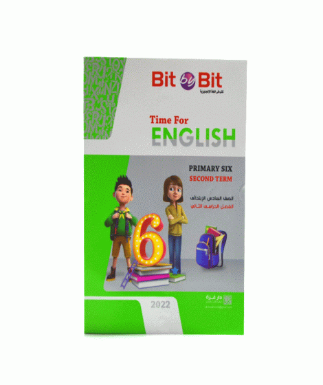 Bit by Bit ترم 2 ( 6ب ) Bit by Bit ترم 2 ( 6ب )