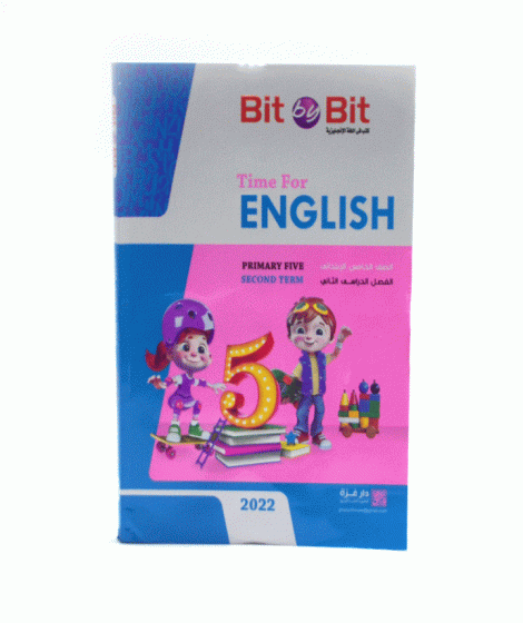 bit by bit english ترم 2 ( 5 ب ) bit by bit english ترم 2 ( 5 ب )