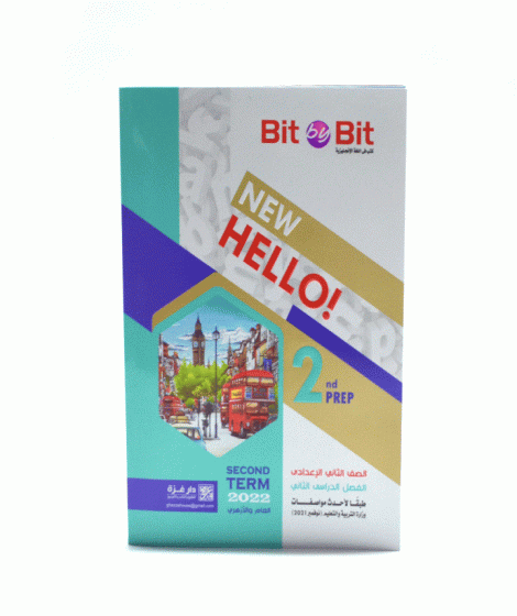 bit by bit ترم 2 ( 2ع ) bit by bit ترم 2 ( 2ع )