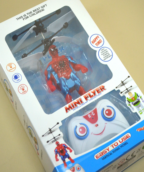 mini flyer mini flyer