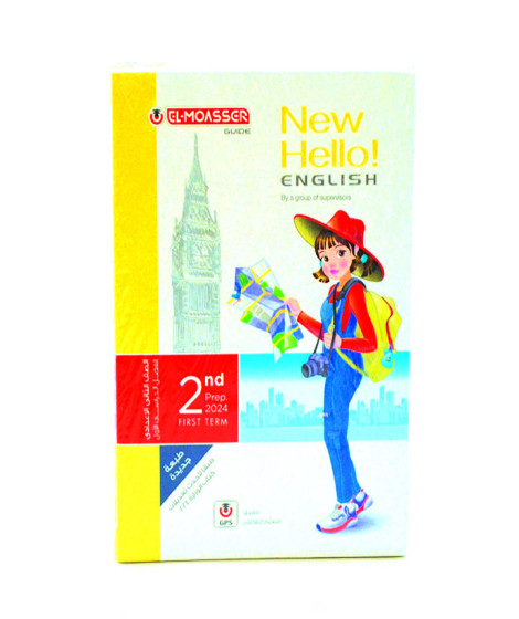 المعاصر English ترم1 ( 2ع ) المعاصر English ترم1 ( 2ع )
