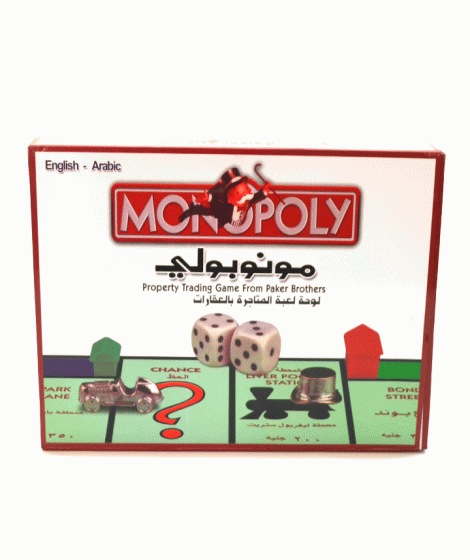 Monopoly Monopoly