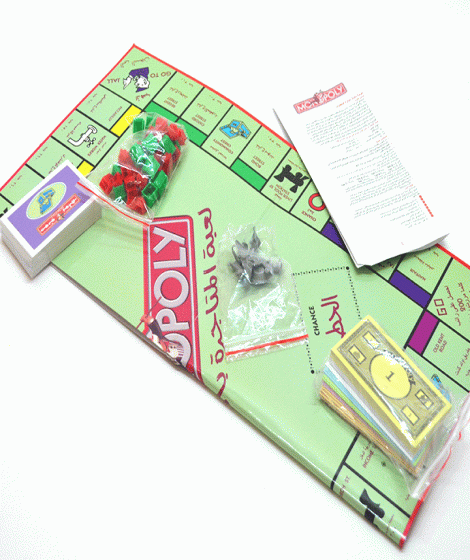 Monopoly Monopoly