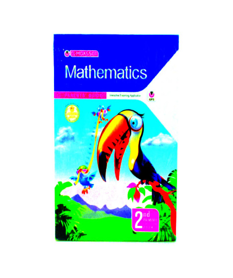 المعاصر Mathematics ترم1 ( 2ب ) المعاصر Mathematics ترم1 ( 2ب )