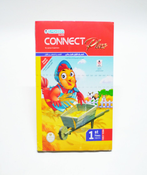 connect plus اولي ابتدائي ( ترم 1 ) connect plus اولي ابتدائي ( ترم 1 )
