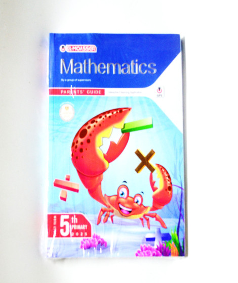 المعاصر maths ترم أول (5ب) المعاصر maths ترم أول (5ب)
