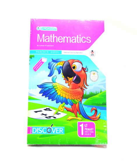 el moasser mathematics 1st primary el moasser mathematics 1st primary