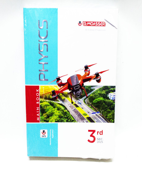 Elmoasser Physics 3rd Sec First term Elmoasser Physics 3rd Sec First term