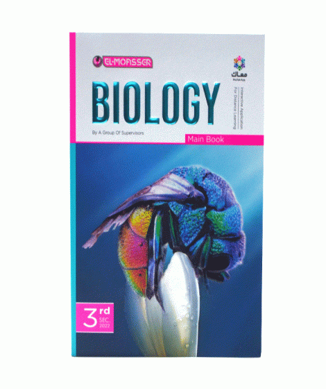 el moasser biology 3rd sec el moasser biology 3rd sec
