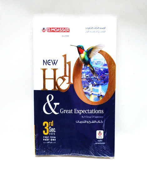 el moasser english 3rd sec el moasser english 3rd sec