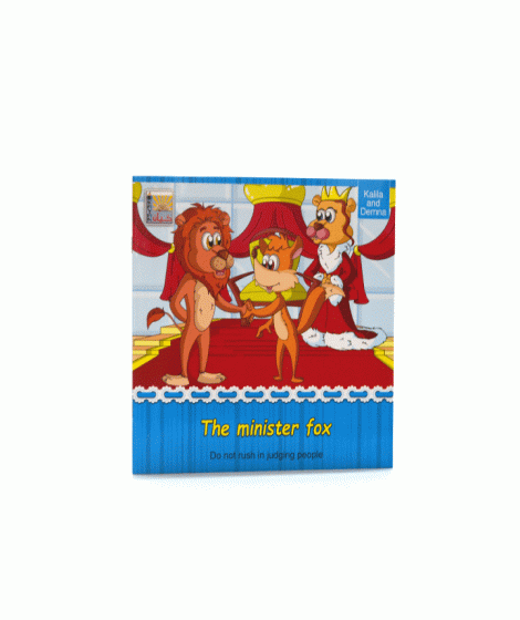 Kalila and Dimna series