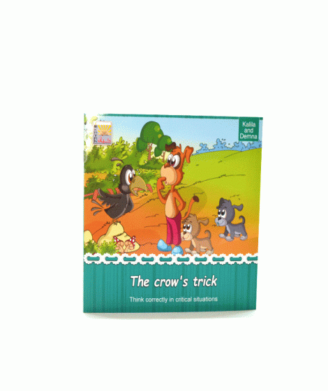 Kalila and Dimna series