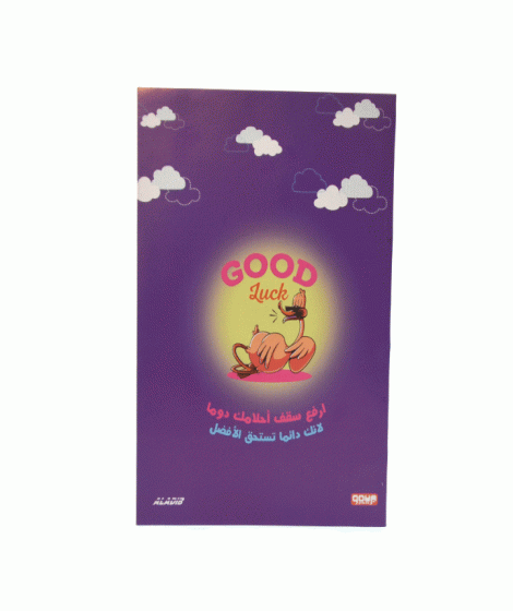 كشكول 9 أسطر 60 ورقة A4 كشكول 9 أسطر 60 ورقة A4