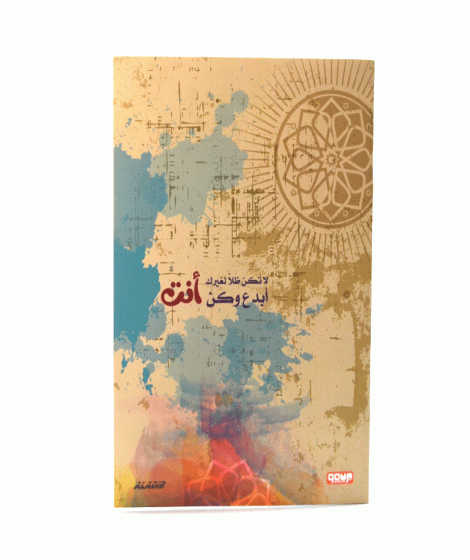 كشكول 9 أسطر 60 ورقة A4 كشكول 9 أسطر 60 ورقة A4