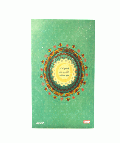 كشكول 9 أسطر 60 ورقة A4 كشكول 9 أسطر 60 ورقة A4