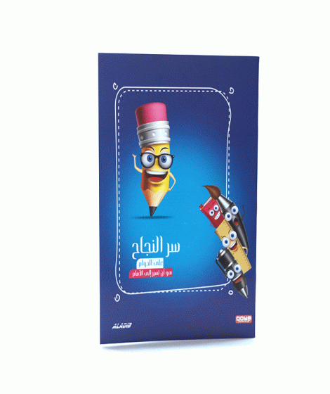 كشكول 9 أسطر 60 ورقة A4 كشكول 9 أسطر 60 ورقة A4
