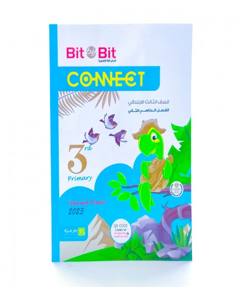 BIT BY BIT تالته ابتدائى ترم 2 BIT BY BIT تالته ابتدائى ترم 2