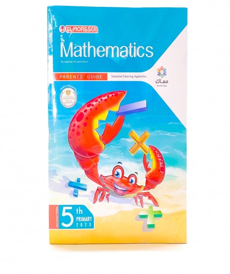 المعاصر maths (5ب) ترم 2 المعاصر maths (5ب) ترم 2