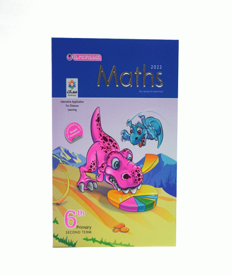 Elmoasser maths (term 2) Elmoasser maths (term 2)