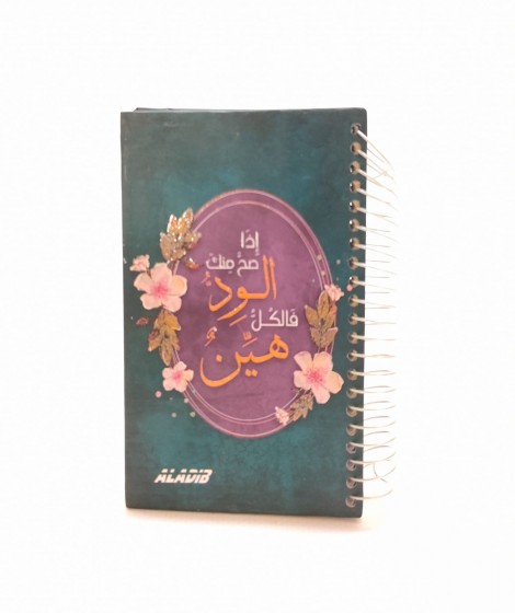 نوت بوك نوت بوك