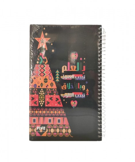 note book note book