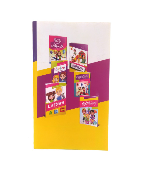 معلم القراءة