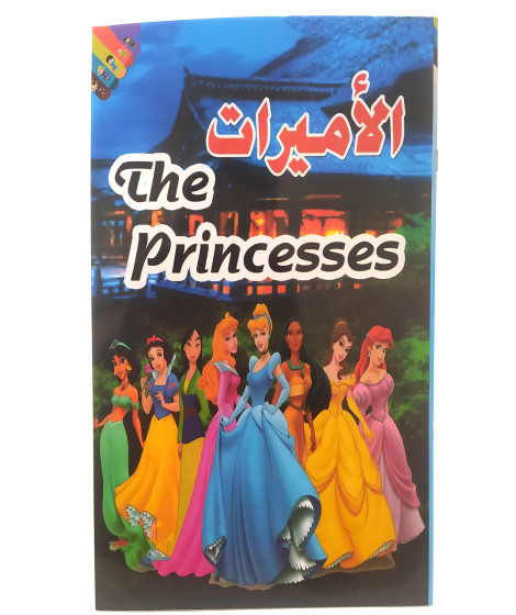 كتب تلوين