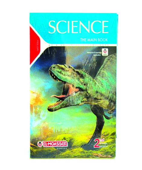 المعاصر science ترم 1 ( 2 ع ) المعاصر science ترم 1 ( 2 ع )