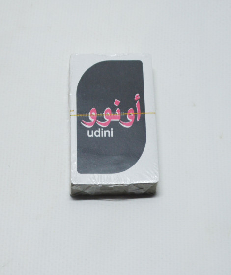 أونو أونو