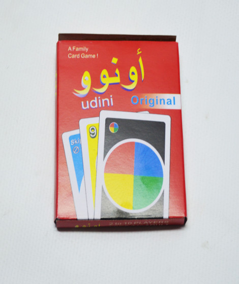أونو أونو