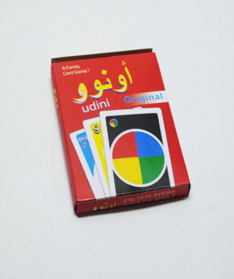 أونو أونو