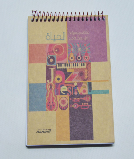 نوت بوك نوت بوك