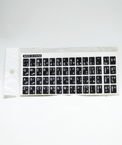 Keyboard sticker Keyboard sticker
