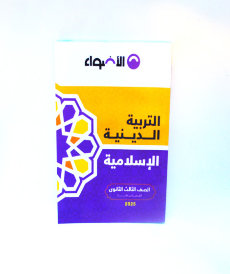 الأضواء دين (3ث) الأضواء دين (3ث)