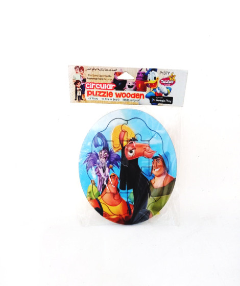 Circular puzzle wooden Circular puzzle wooden
