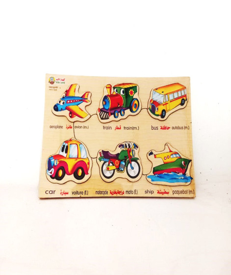 Educational Wooden Puzzle Educational Wooden Puzzle