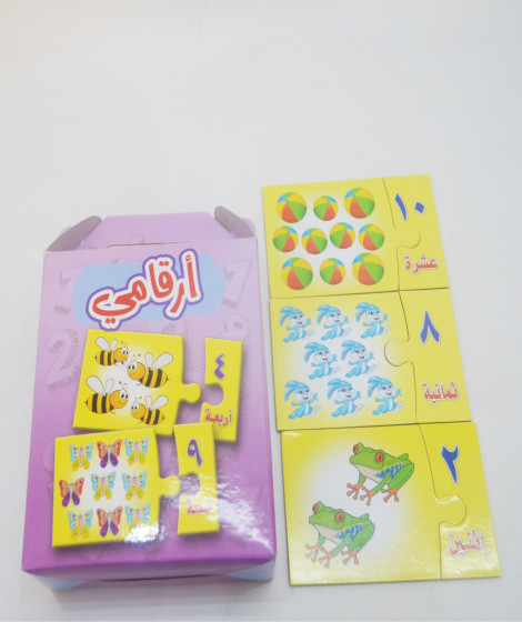 WOODEN PUZZLE NUMBERS WOODEN PUZZLE NUMBERS