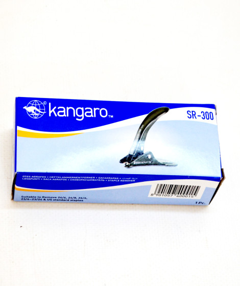 خلاعه دبوس SR-300