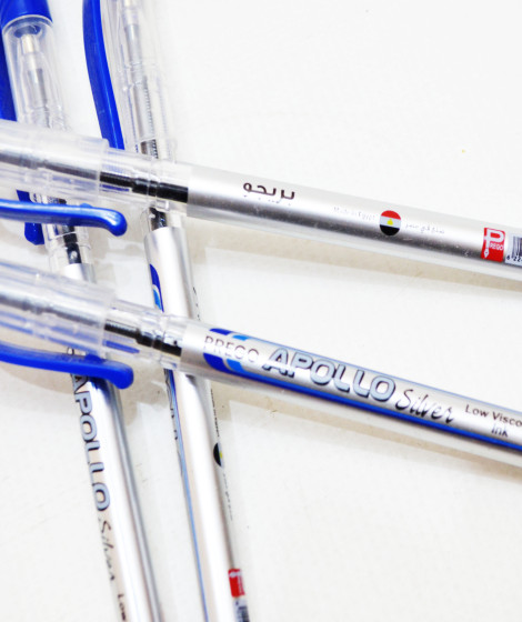 قلم جاف بريجو ابولو